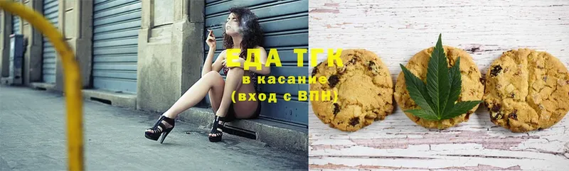 Canna-Cookies конопля  Райчихинск 