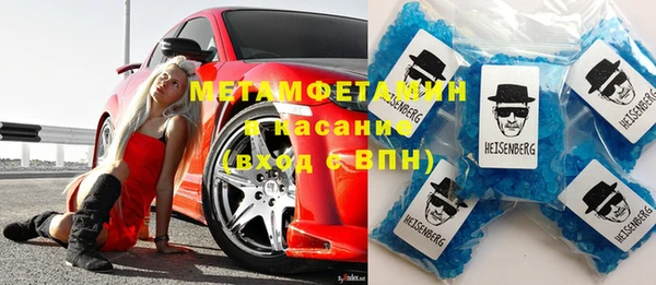 мяу мяу кристалл Горняк